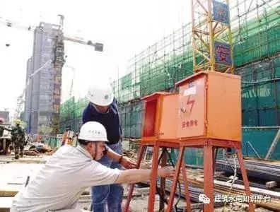 工地臨時電接地現(xiàn)場的做法_1 工地臨時電接地現(xiàn)場的做法_1