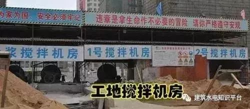 工地臨時電接地現(xiàn)場的做法_12 工地臨時電接地現(xiàn)場的做法_12